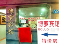 預(yù)祝廣州博蘿電子門(mén)鎖安裝順利完工，開(kāi)業(yè)生意興隆，財(cái)源滾滾！