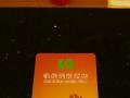 恭喜廣州番禺市橋凱締連鎖酒店電子門(mén)鎖安裝調(diào)試成功！
