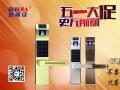 五一大促，指紋鎖，8折？7.5折？進來你就知道...
