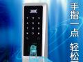 指紋鎖實際使用情況怎么樣？又有何過人之處？