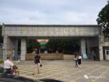 開學(xué)季驚喜?。。V州華南農(nóng)業(yè)大學(xué)珠江學(xué)院智能門鎖調(diào)試安裝完成