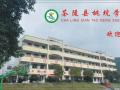 熱烈祝賀：湖南省茶陵縣桃坑學校智能門鎖安裝調(diào)試完成！