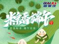 端午節(jié)放假通知！
